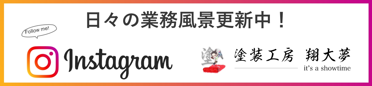 翔大夢Instagram