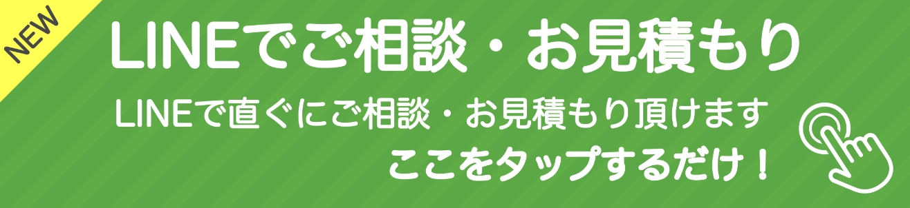 翔大夢line